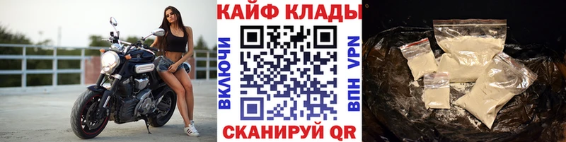 Наркотические вещества Домодедово APVP COCAIN Мефедрон Бошки Шишки Галлюциногенные грибы ГАШИШ