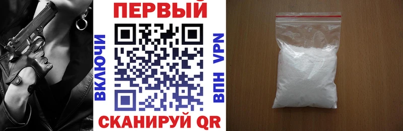наркотики  Домодедово  Амфетамин Premium 