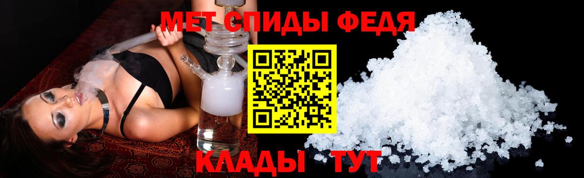АМФ 98% Домодедово