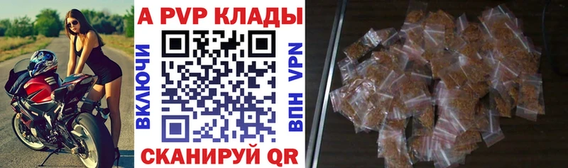 наркошоп  Домодедово  APVP кристаллы 
