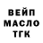 COCAIN FishScale Stas Vasilevsky