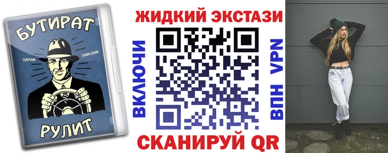 цены   Домодедово  БУТИРАТ BDO 