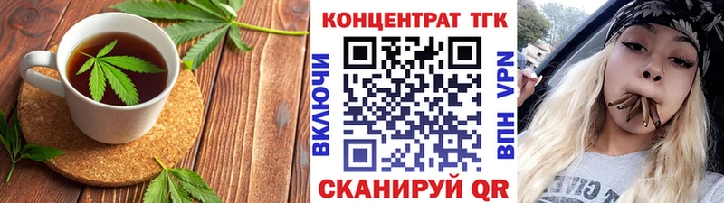 Cannafood марихуана  Домодедово 