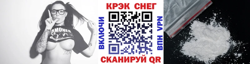 Cocaine VHQ  Домодедово 