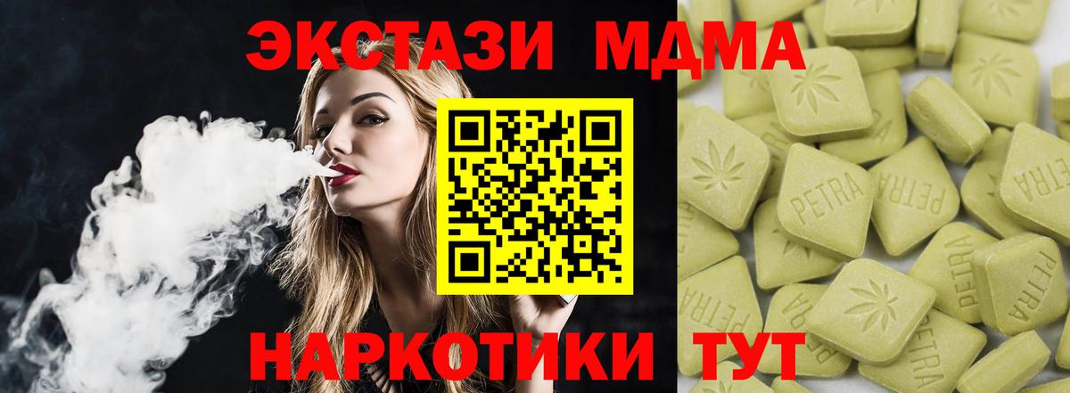 ЭКСТАЗИ бентли  Ecstasy  Экстази круглые  Домодедово  Вход с VPN 