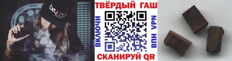 Гашиш убойный Домодедово