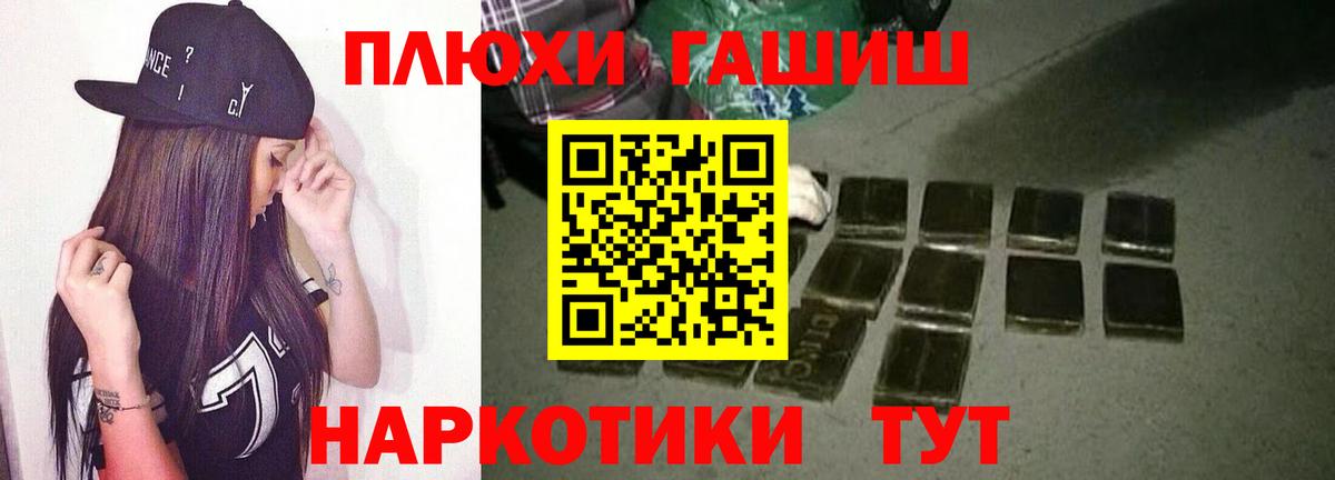 ГАШИШ Ice-O-Lator Домодедово