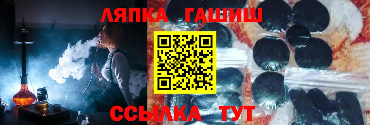 Меф МЯУ МЯУ кристаллы  Гашиш  Конопля  Alpha-PVP СОЛЬ   ЭКСТАЗИ  Домодедово  МАРИХУАНА  Кокаин  Меф  