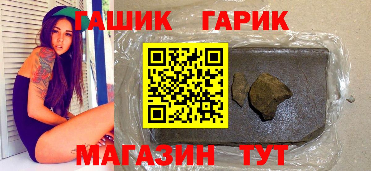 Гашиш hashish  Домодедово  ГАШИШ Premium 