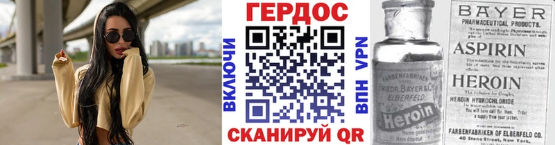 мега tor  Домодедово  ГЕРОИН Афган 