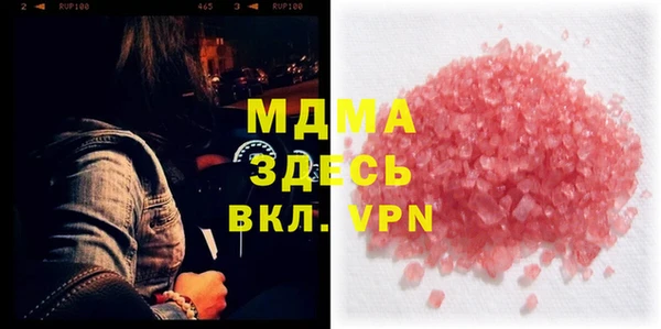 мдпв Нефтегорск