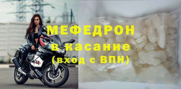 метамфетамин Новый Уренгой