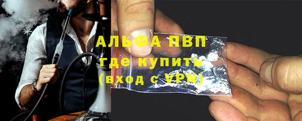 а пвп мука Новодвинск