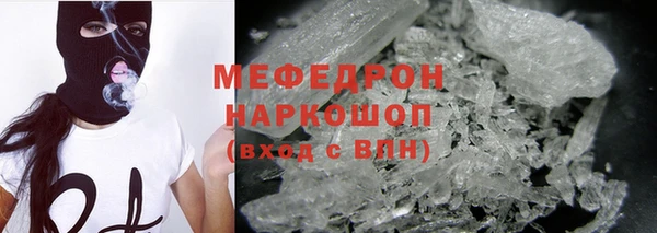 прущая мука Новозыбков