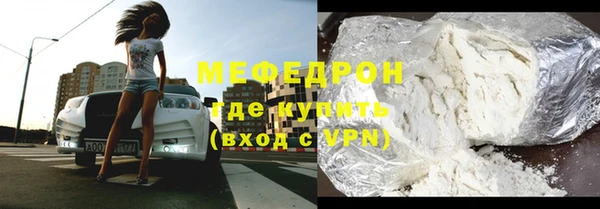 а пвп мука Новокубанск