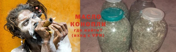 прущая мука Новозыбков