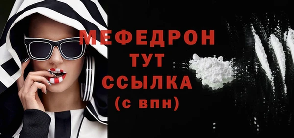 мдпв Нефтегорск