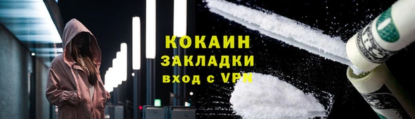 прущая мука Новозыбков