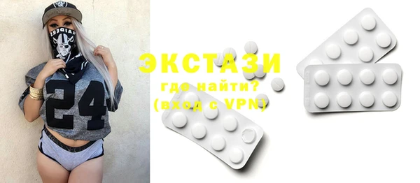 прущая мука Новозыбков
