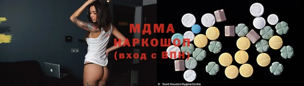прущая мука Новозыбков