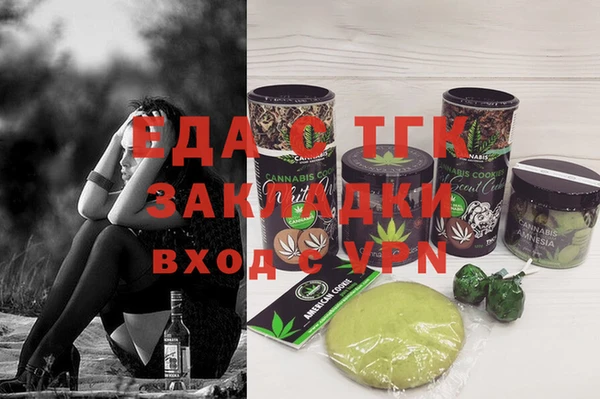PSILOCYBIN Нефтекумск