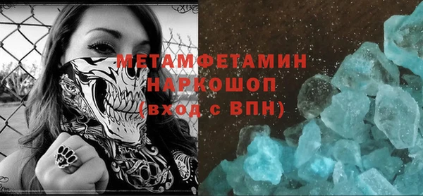 ПСИЛОЦИБИНОВЫЕ ГРИБЫ Нея