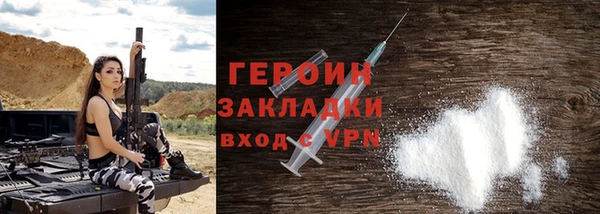 ПСИЛОЦИБИНОВЫЕ ГРИБЫ Нея