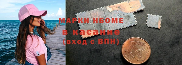 прущая мука Новозыбков