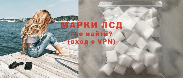 ПСИЛОЦИБИНОВЫЕ ГРИБЫ Нея