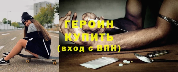прущая мука Новозыбков