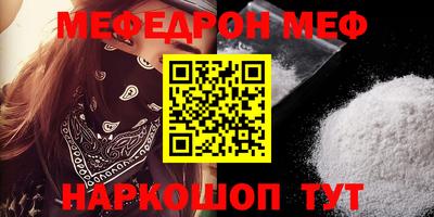 наркотики Балахна