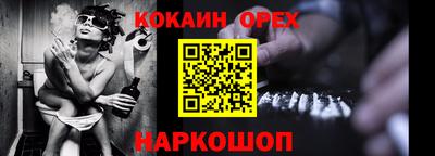 индика Гай