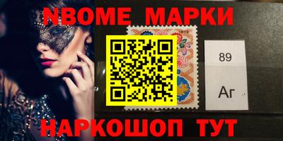 кокаин VHQ Севастополь
