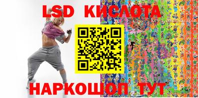 альфа пвп Гатчина