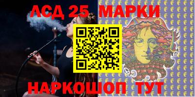 гидропоника Балаково