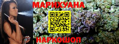 марихуана Гагарин