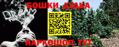 альфа пвп Гатчина