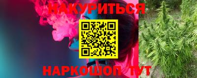 гидропоника Балаково