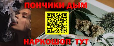 прущая мука Северобайкальск