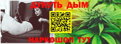 альфа пвп Гатчина