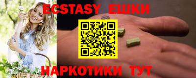 альфа пвп Гатчина