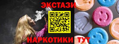 альфа пвп Гатчина
