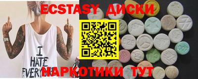 альфа пвп Гатчина