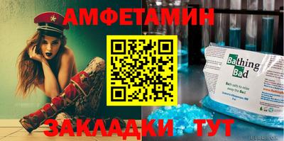 альфа пвп Гатчина