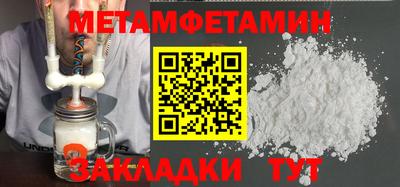индика Гай