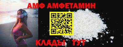 альфа пвп Гатчина