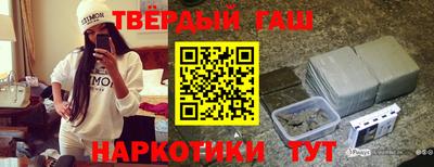 марихуана Гагарин