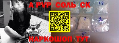 гидропоника Балаково