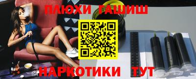 альфа пвп Гатчина