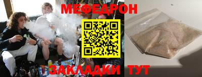 индика Гай
